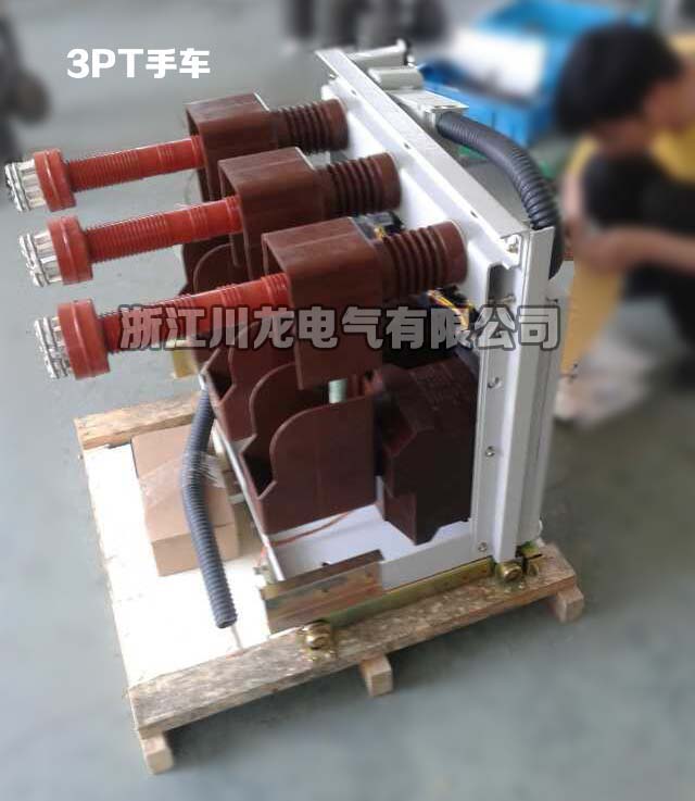 ZN63A電壓互感器手車,VS1-12PT手車