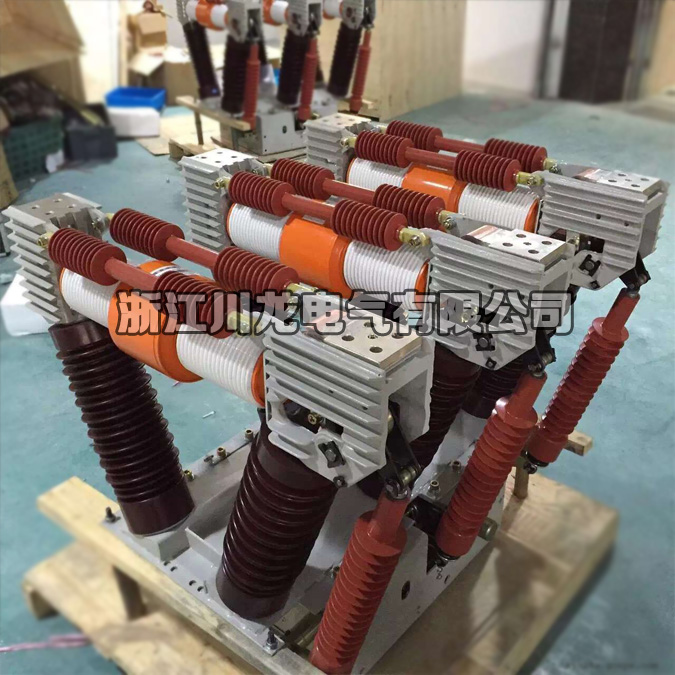 ZN12-40.5戶內高壓真空斷路器