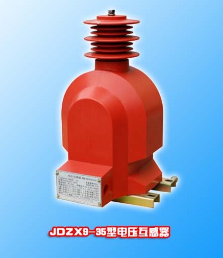 JDZX9-35KV環氧樹脂澆筑單相接地電