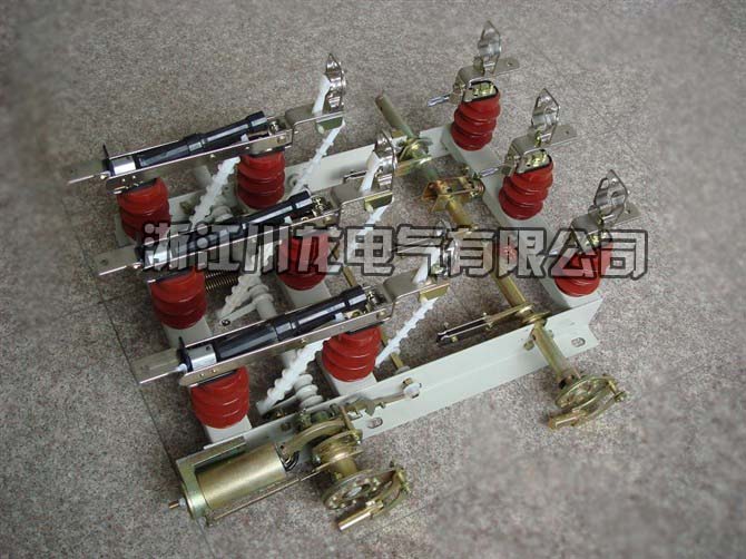 FN5-12系列戶內高壓負荷開關及熔斷