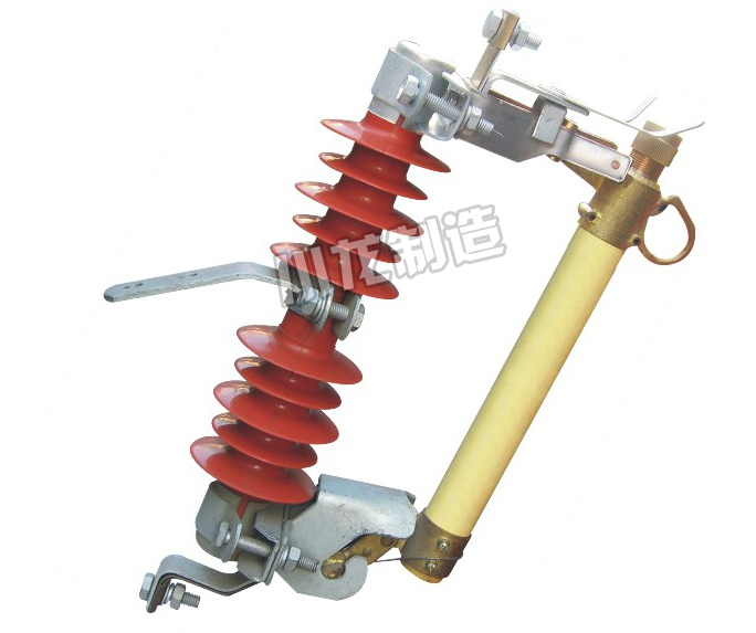 HRW11-12KV/200A戶外高壓跌落式熔斷器