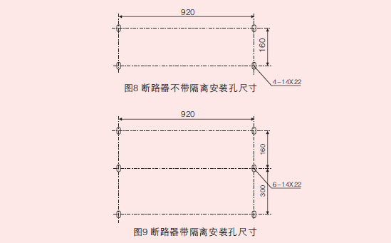 龔余電氣高壓真空斷路器