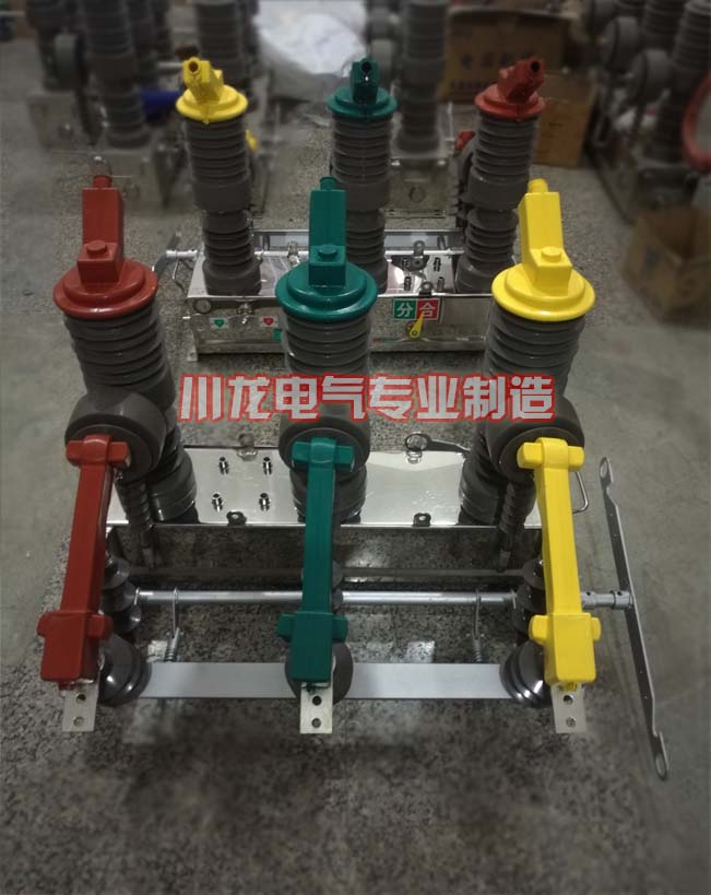 ZW32-12G隔離真空斷路器帶護(hù)罩