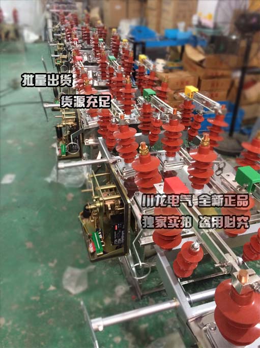 ZW8高壓真空斷路器