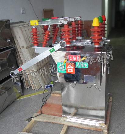 ZW8真空斷路器加高帶隔離