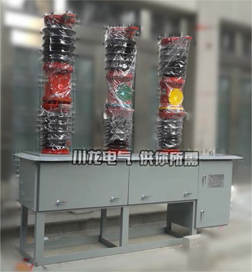 ZW7高壓真空斷路器