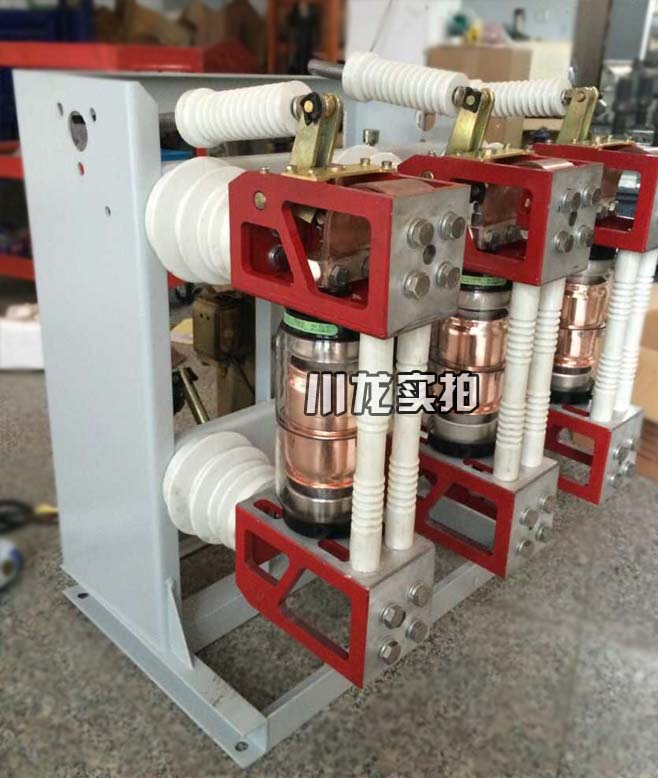 ZN28高壓真空斷路器