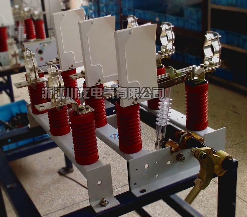 FN7-12高壓負荷開關