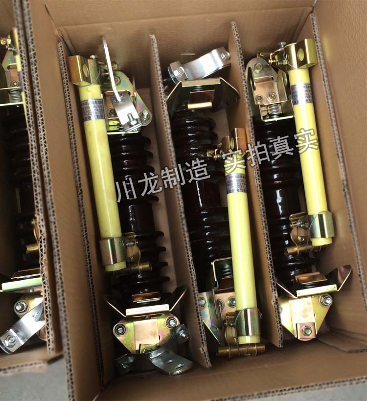 RW7跌落式熔斷器