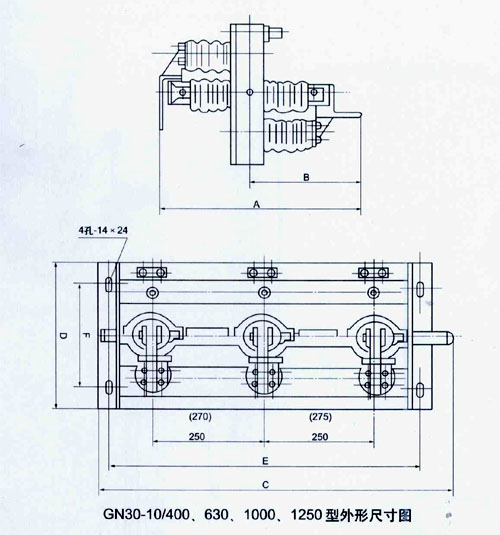 GN30-10戶內高壓隔離開關的外形尺寸圖
