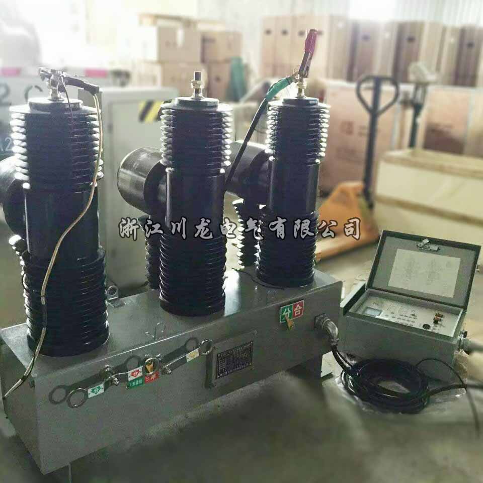 ab-3s-40.5永磁真空斷路器