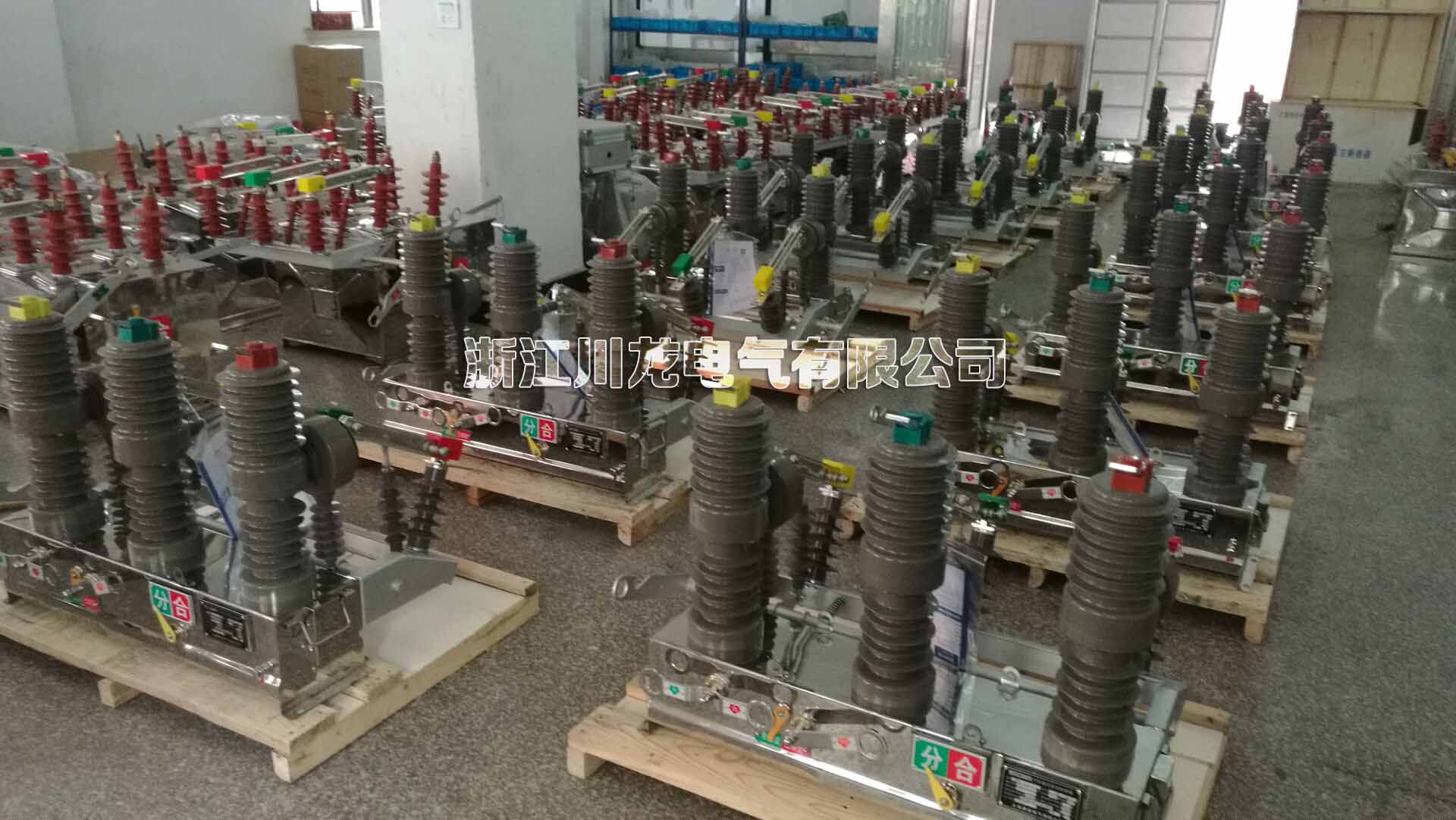 ZW32-12真空斷路器生產廠家圖片